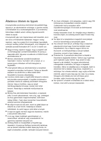 Страница 134