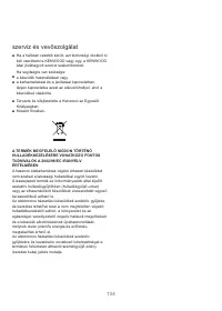 Страница 138