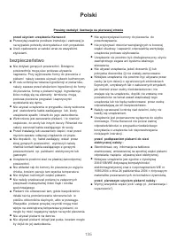 Страница 139