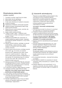 Страница 141
