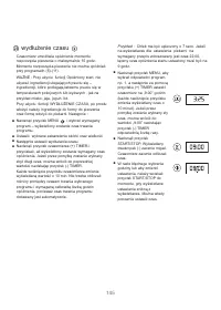 Страница 149