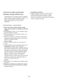 Страница 150