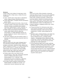 Страница 154