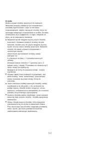 Страница 155