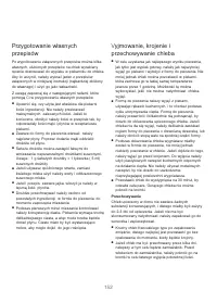 Страница 156