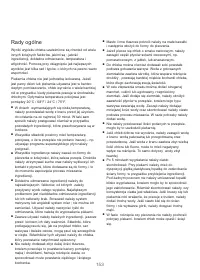 Страница 157