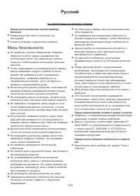 Страница 163