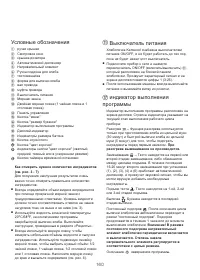 Страница 164