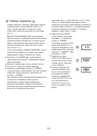 Страница 173