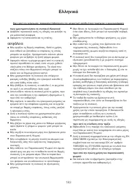 Страница 187