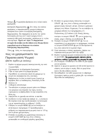 Страница 189