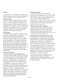 Страница 202