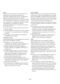 Страница 203