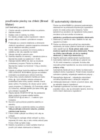 Страница 214