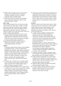 Страница 227