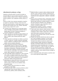 Страница 229