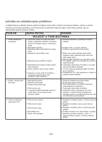 Страница 230