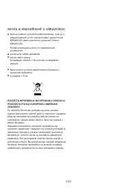 Страница 234