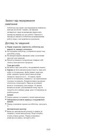 Страница 246