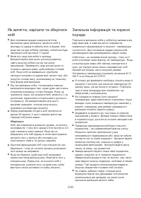 Страница 252