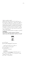 Страница 259