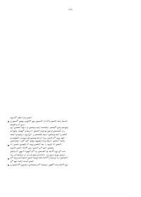 Страница 263