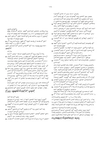 Страница 264