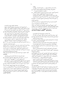 Страница 265