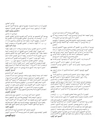 Страница 266