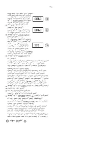 Страница 270