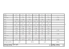 Страница 272