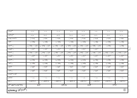 Страница 274