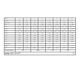 Страница 275