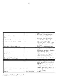 Страница 277