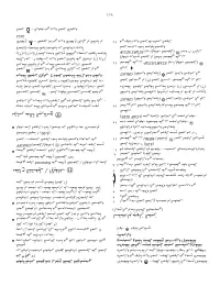 Страница 279