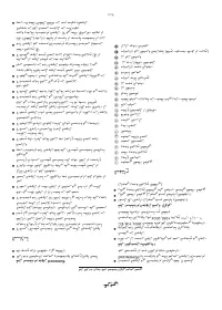 Страница 280