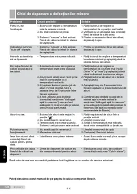 Страница 108