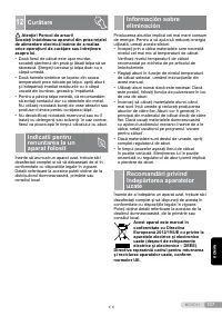 Страница 107