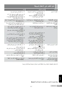 Страница 109