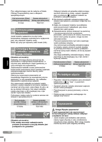 Страница 100