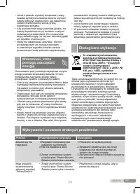 Страница 101