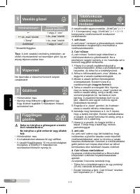 Страница 106