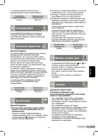 Страница 107