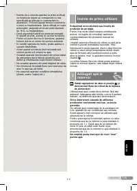 Страница 125