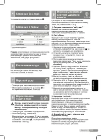 Страница 113