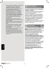 Страница 118