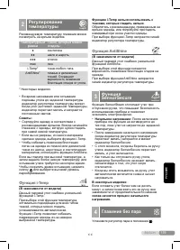 Страница 119