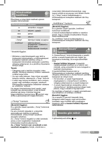 Страница 105