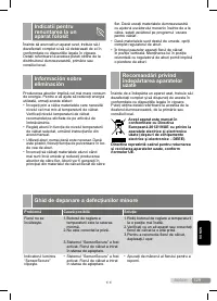 Страница 129