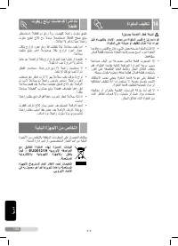 Страница 132